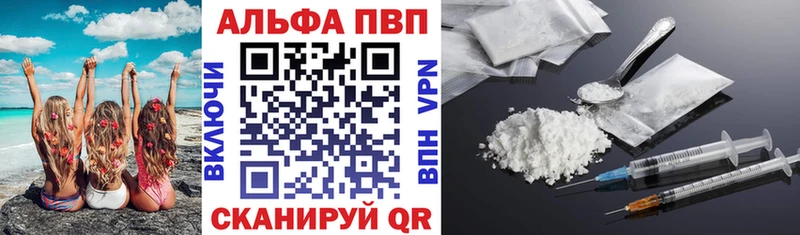 Магазин наркотиков Каневская ГАШИШ  COCAIN  Амфетамин  Бошки Шишки  МЕФ 