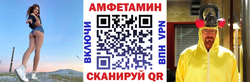 АМФ 97% купить наркоту Каневская