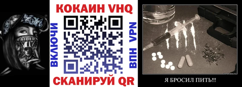 купить наркоту  Каневская  гидра ссылки  Cocaine Эквадор 
