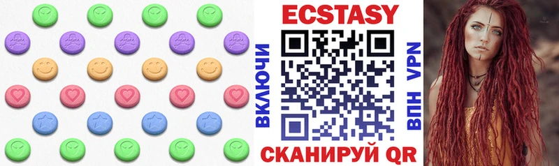 сколько стоит  Каневская  Экстази XTC 