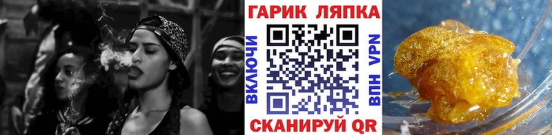 где найти наркотики  кракен онион  ГАШ 40% ТГК  Каневская 