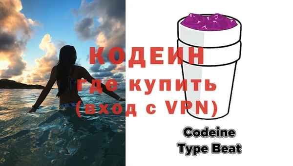 мяу мяу кристалл Беломорск