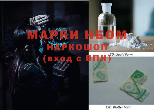 мяу мяу кристалл Беломорск