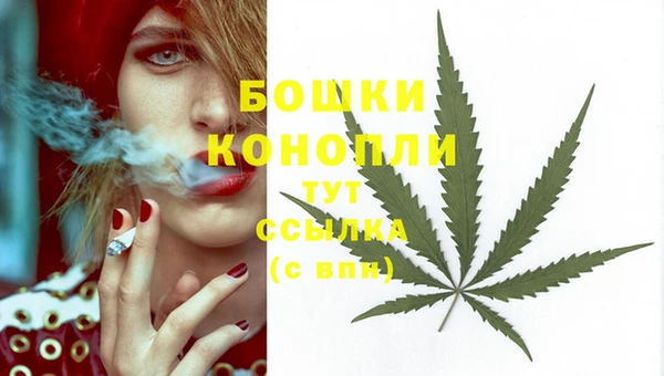 мяу мяу кристалл Беломорск