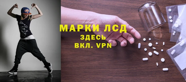 мет Пересвет