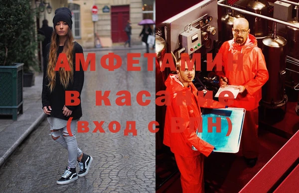 мяу мяу кристалл Беломорск