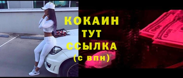 не бодяженный Белокуриха