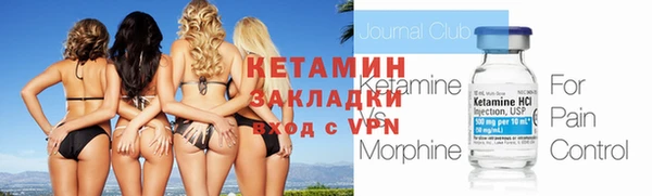 мяу мяу кристалл Беломорск