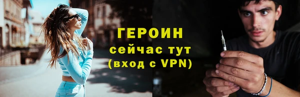 мяу мяу кристалл Беломорск