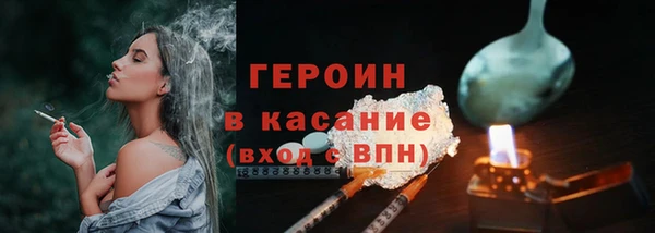 не бодяженный Белокуриха