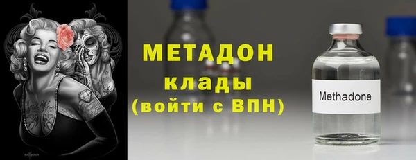 мяу мяу кристалл Беломорск
