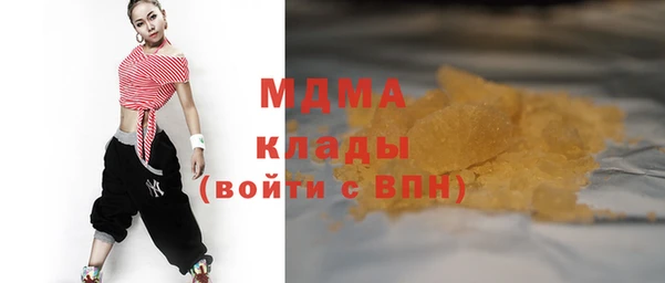 стаф Белоозёрский