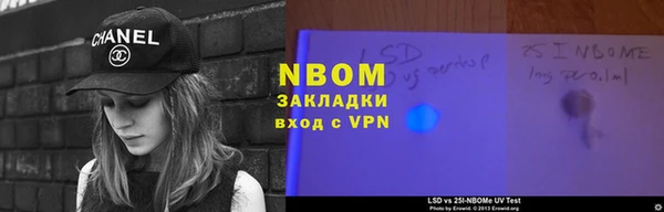 мяу мяу кристалл Беломорск