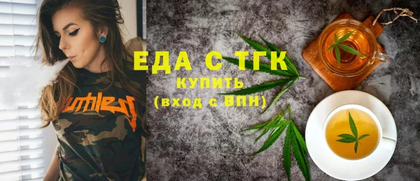 не бодяженный Белокуриха
