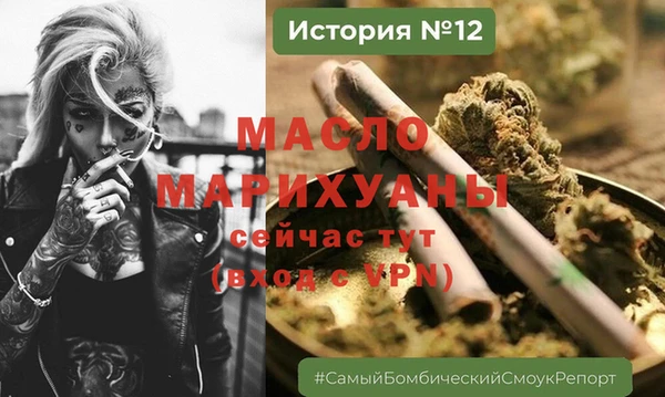 стаф Белоозёрский