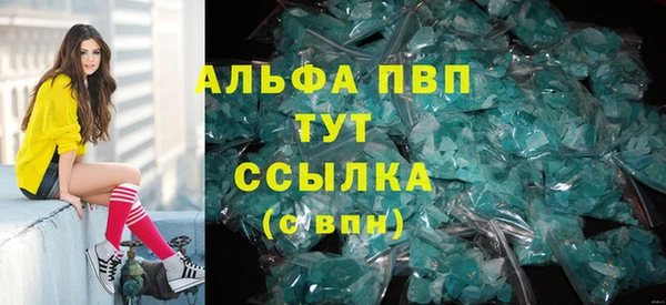 мяу мяу кристалл Беломорск