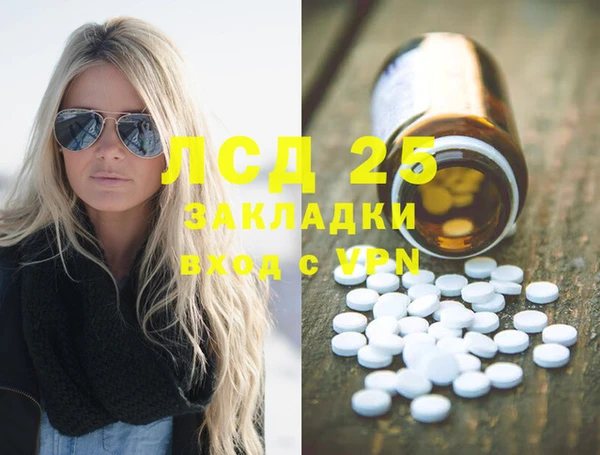 не бодяженный Белокуриха