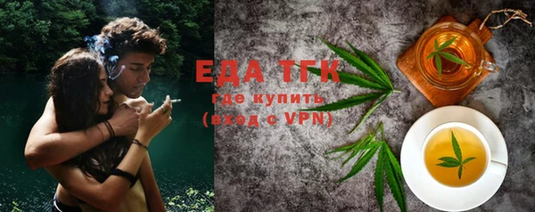 стаф Белоозёрский