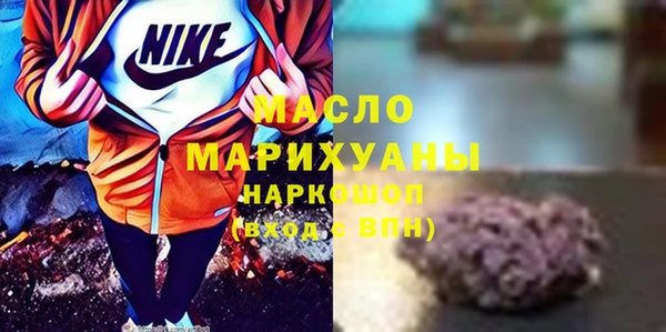 мяу мяу кристалл Беломорск