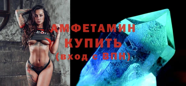 мяу мяу кристалл Беломорск