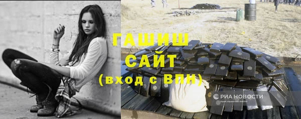 мяу мяу кристалл Беломорск