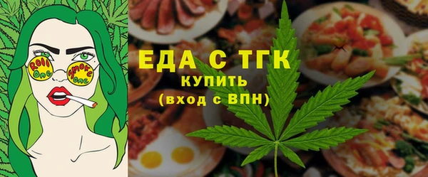 мет Пересвет