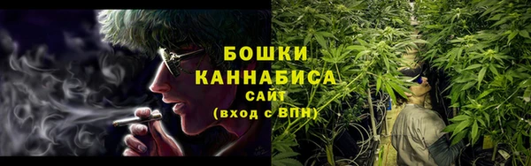 мяу мяу кристалл Беломорск