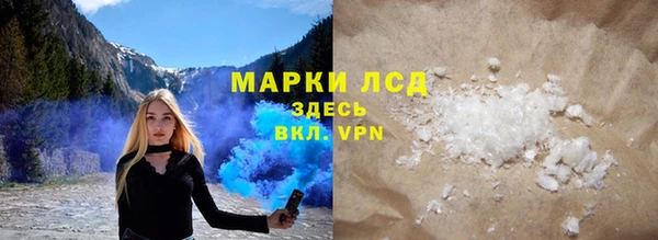 не бодяженный Белокуриха