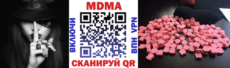 МДМА Molly Каневская