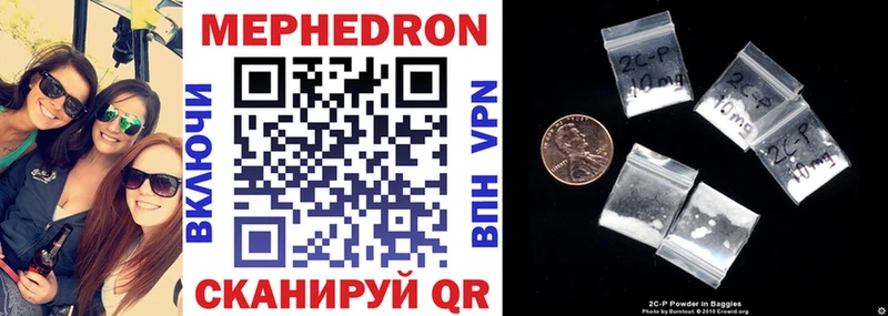 закладки  Каневская  МЯУ-МЯУ mephedrone 