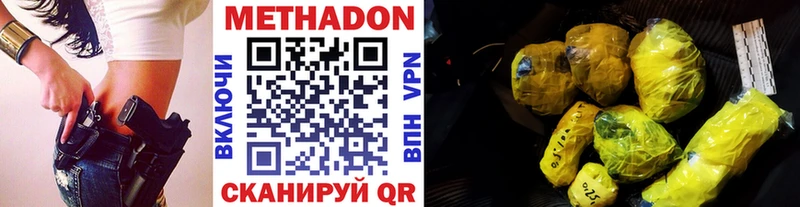 blacksprut ТОР  Каневская  маркетплейс как зайти  МЕТАДОН VHQ 