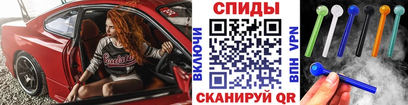 Метамфетамин Декстрометамфетамин 99.9%  даркнет сайт  Каневская 