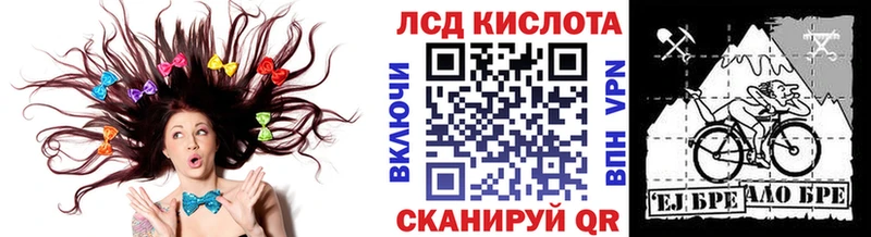Марки NBOMe 1,5мг  Каневская 