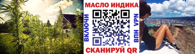 Дистиллят ТГК концентрат  Каневская 